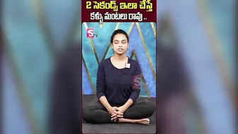 Sahithi Yoga About Eye Stress || #shorts #eyestrain #yoga @SumanTVArogyam