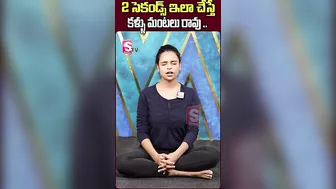 Sahithi Yoga About Eye Stress || #shorts #eyestrain #yoga @SumanTVArogyam