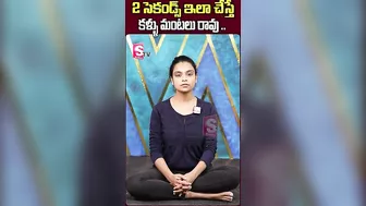 Sahithi Yoga About Eye Stress || #shorts #eyestrain #yoga @SumanTVArogyam