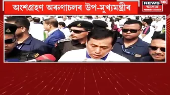 Sarbananda Sonowal Kick-Started Yoga Mahotsav at Dibrugarh: ডিব্ৰুগড়ত আন্তঃৰাষ্ট্ৰীয় যোগ মহোৎসৱ