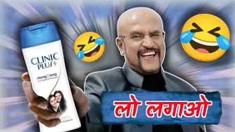 यह लगाओ ???????? Clinic plus shampoo - funny dubbing compilation | RDX Mixer