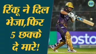 Rinku Singh 5 Sixes से ठीक पहले Instagram पर किससे बात कर रहे थे? KKRvGT | IPL2023