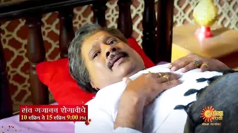 Mahamalika | Sant Gajanan Shegaviche - Celebrity Special | 10 to 15 April 9:00pm | Sun Marathi