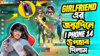 Girlfriend এর birthday উপলক্ষে i phone 14 pro max দিলাম????Zara gaming কে নতুন মোবাইল দিলাম????