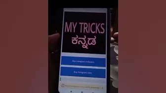 Instagram followers tricks in kannada ????