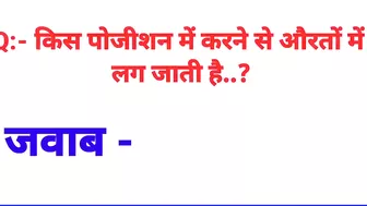 Amezing gk sawal jawab। Most brilliant sawal jawab। Funny gk। gk question and answer। gk part 134