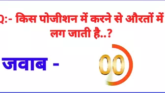 Amezing gk sawal jawab। Most brilliant sawal jawab। Funny gk। gk question and answer। gk part 134