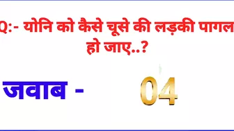 Amezing gk sawal jawab। Most brilliant sawal jawab। Funny gk। gk question and answer। gk part 134