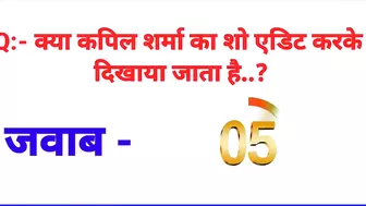 Amezing gk sawal jawab। Most brilliant sawal jawab। Funny gk। gk question and answer। gk part 134