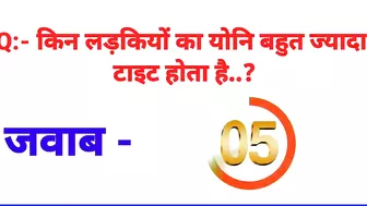 Amezing gk sawal jawab। Most brilliant sawal jawab। Funny gk। gk question and answer। gk part 134