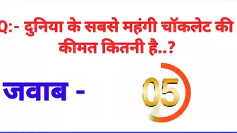 Amezing gk sawal jawab। Most brilliant sawal jawab। Funny gk। gk question and answer। gk part 134