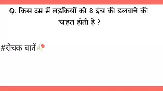 Most brilliant GK questions with answers compilation Funny interesting GK questions Part:-23