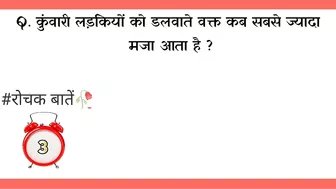 Most brilliant GK questions with answers compilation Funny interesting GK questions Part:-23