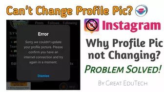 Why Instagram Profile pic Not Changing? | instagram mein profile photo Change kyo nahi ho raha hai,