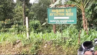 TRAVEL VLOG 1 ( AYYAPANMUDI)#ayyapanmudi #naturelover