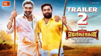 MGR Magan - Trailer | Sasikumar, Sathyaraj, Samuthrakani | Ponram | Anthony Daasan