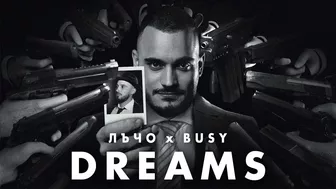 Лъчо x Busy - Dreams (Official Video)