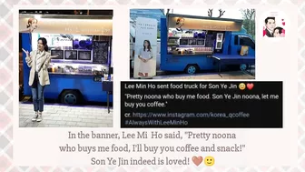 Korean Actors that Expressed Warm Love to Son Ye Jin  x Celebrity by IU Inst. #SonYeJin #BinJin