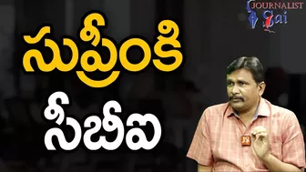 సుప్రీం కి సి బి ఐ Ys avinash reddy arrest stay challenge by cbi