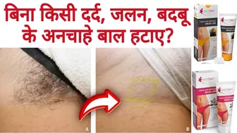 Remove Bikini Line Hair Permanantly? without ny Pain, Itching, Dark Skin?|Everteen bikini line Cream