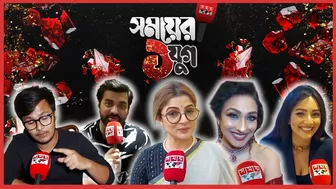 সময় টিভির প্রতিষ্ঠাবার্ষিকীতে কলকাতা তারকাদের শুভেচ্ছা | Somoy TV Anniversary | Kolkata Celebrity