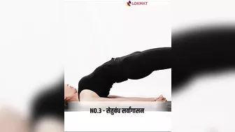 पोटदुखी-पाठदुखी होईल कायमची गायब, करा ही योगासनं | Yoga to Relieve Abdominal Pain Back Pain | RI3