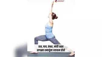 पोटदुखी-पाठदुखी होईल कायमची गायब, करा ही योगासनं | Yoga to Relieve Abdominal Pain Back Pain | RI3