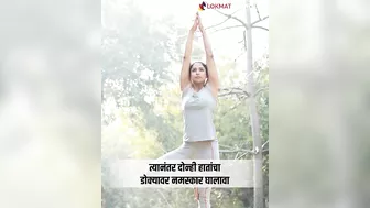 पोटदुखी-पाठदुखी होईल कायमची गायब, करा ही योगासनं | Yoga to Relieve Abdominal Pain Back Pain | RI3