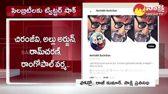 Twitter Blue Tick Removed From Tollywood Celebrities Accounts @SakshiTV