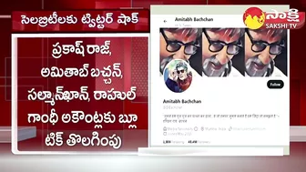 Twitter Blue Tick Removed From Tollywood Celebrities Accounts @SakshiTV