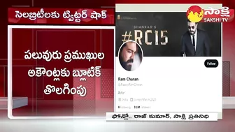 Twitter Blue Tick Removed From Tollywood Celebrities Accounts @SakshiTV