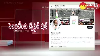 Twitter Blue Tick Removed From Tollywood Celebrities Accounts @SakshiTV