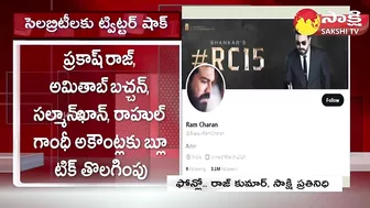 Twitter Blue Tick Removed From Tollywood Celebrities Accounts @SakshiTV