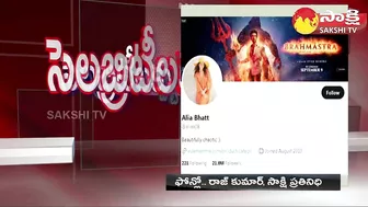 Twitter Blue Tick Removed From Tollywood Celebrities Accounts @SakshiTV