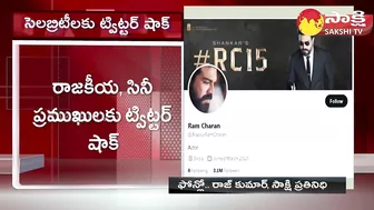 Twitter Blue Tick Removed From Tollywood Celebrities Accounts @SakshiTV