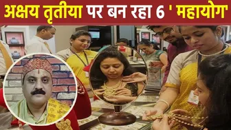 Akshaya Tritiya 2023 Date Shubh Yoga: अक्षय तृतीया में 6 शुभ योग, इस समय करें खरीदारी | Boldsky