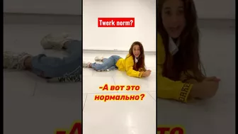 TWERK VERY GOOD #tiktokvideo #тикток #funny #musicapp #fake #notfake