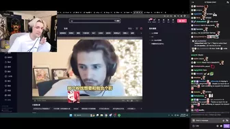 Chinese TikTok calls xQc a "retard"