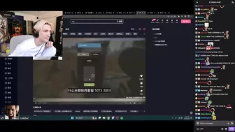 Chinese TikTok calls xQc a "retard"