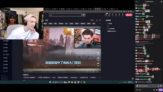 Chinese TikTok calls xQc a "retard"