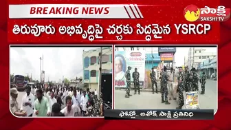 High Tension at Tiruvuru NTR District | YSRCP Leaders vs TDP Leaders Challenge @SakshiTV