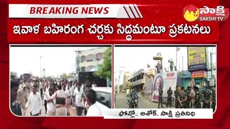 High Tension at Tiruvuru NTR District | YSRCP Leaders vs TDP Leaders Challenge @SakshiTV