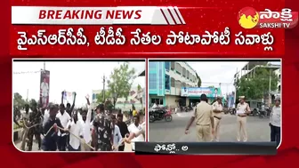 High Tension at Tiruvuru NTR District | YSRCP Leaders vs TDP Leaders Challenge @SakshiTV