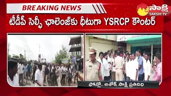 High Tension at Tiruvuru NTR District | YSRCP Leaders vs TDP Leaders Challenge @SakshiTV