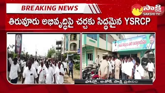 High Tension at Tiruvuru NTR District | YSRCP Leaders vs TDP Leaders Challenge @SakshiTV