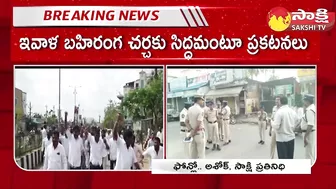 High Tension at Tiruvuru NTR District | YSRCP Leaders vs TDP Leaders Challenge @SakshiTV