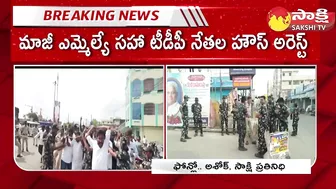 High Tension at Tiruvuru NTR District | YSRCP Leaders vs TDP Leaders Challenge @SakshiTV