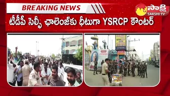 High Tension at Tiruvuru NTR District | YSRCP Leaders vs TDP Leaders Challenge @SakshiTV