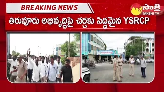 High Tension at Tiruvuru NTR District | YSRCP Leaders vs TDP Leaders Challenge @SakshiTV