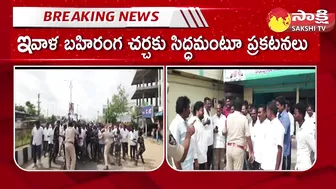 High Tension at Tiruvuru NTR District | YSRCP Leaders vs TDP Leaders Challenge @SakshiTV